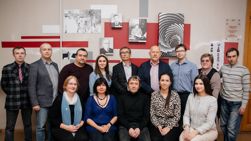 Кафедра общей психологии Кафедра общей психологии