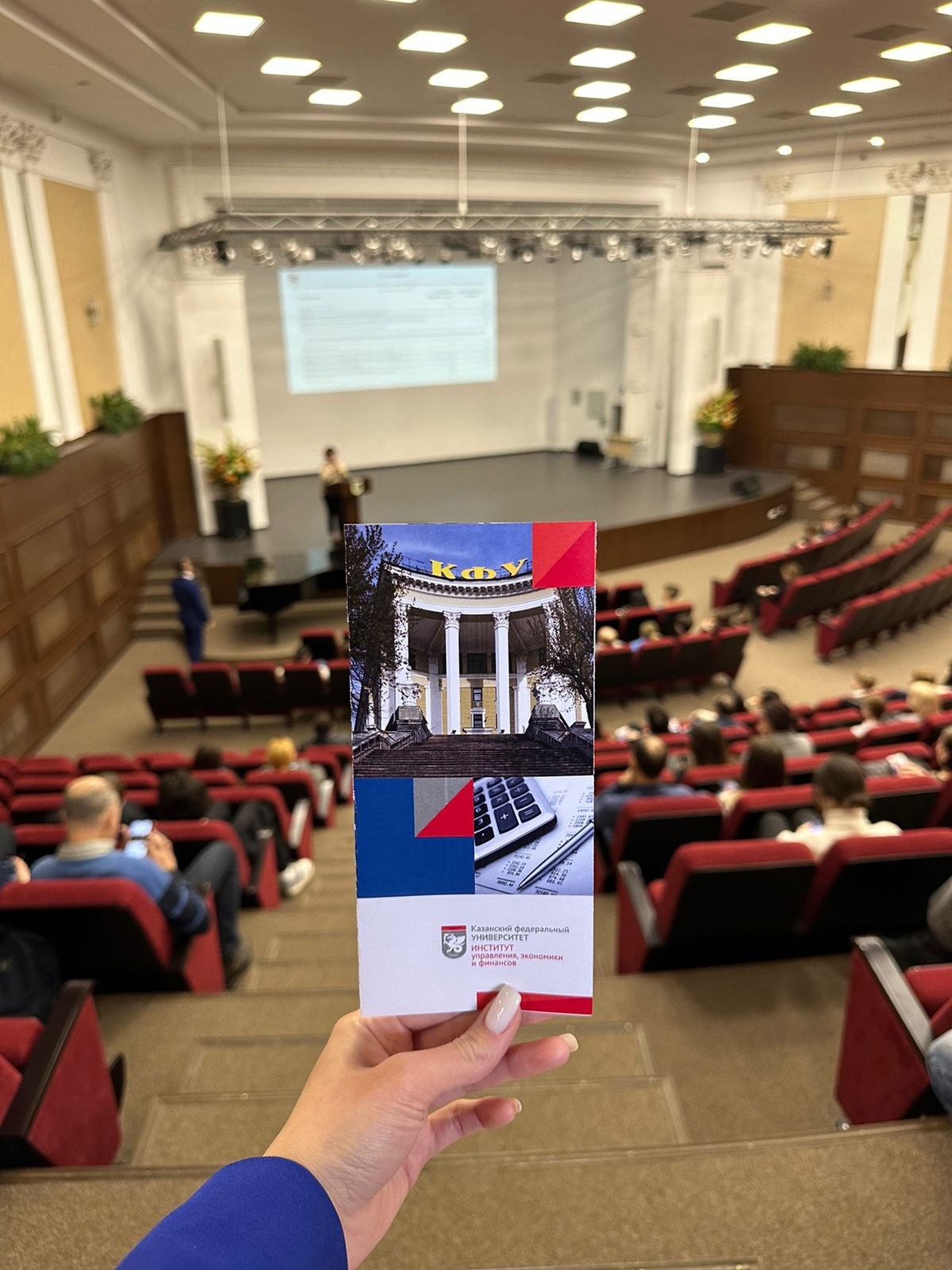 Профориентационная работа кафедры экономической безопасности и налогообложения и кафедры проектного менеджмента и оценки бизнеса Профориентационная работа кафедры экономической безопасности и налогообложения и кафедры проектного менеджмента и оценки бизнеса