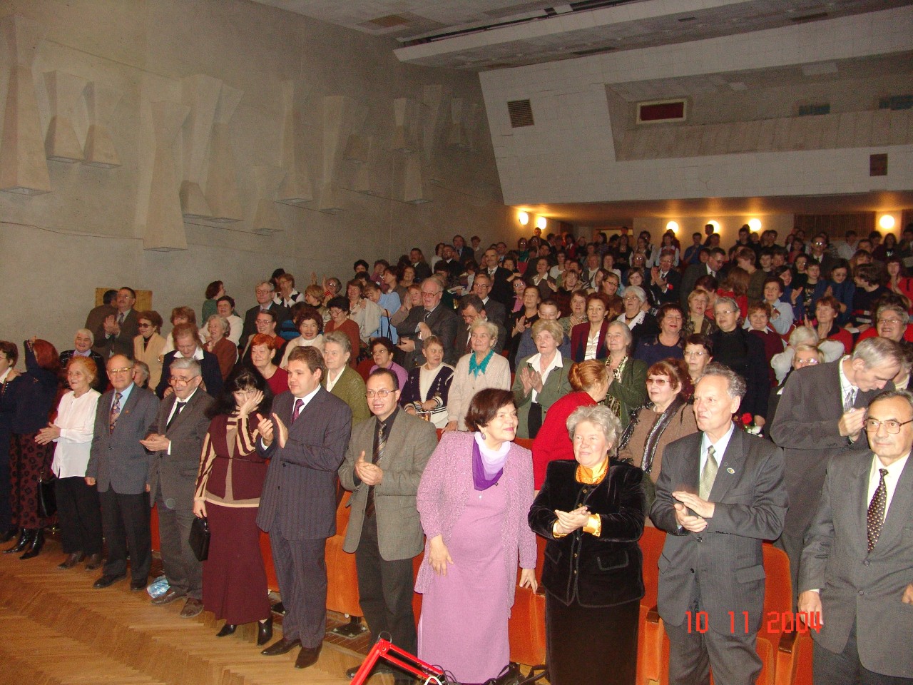 ��� �� ����������� 200-����� ���. ����� 2.