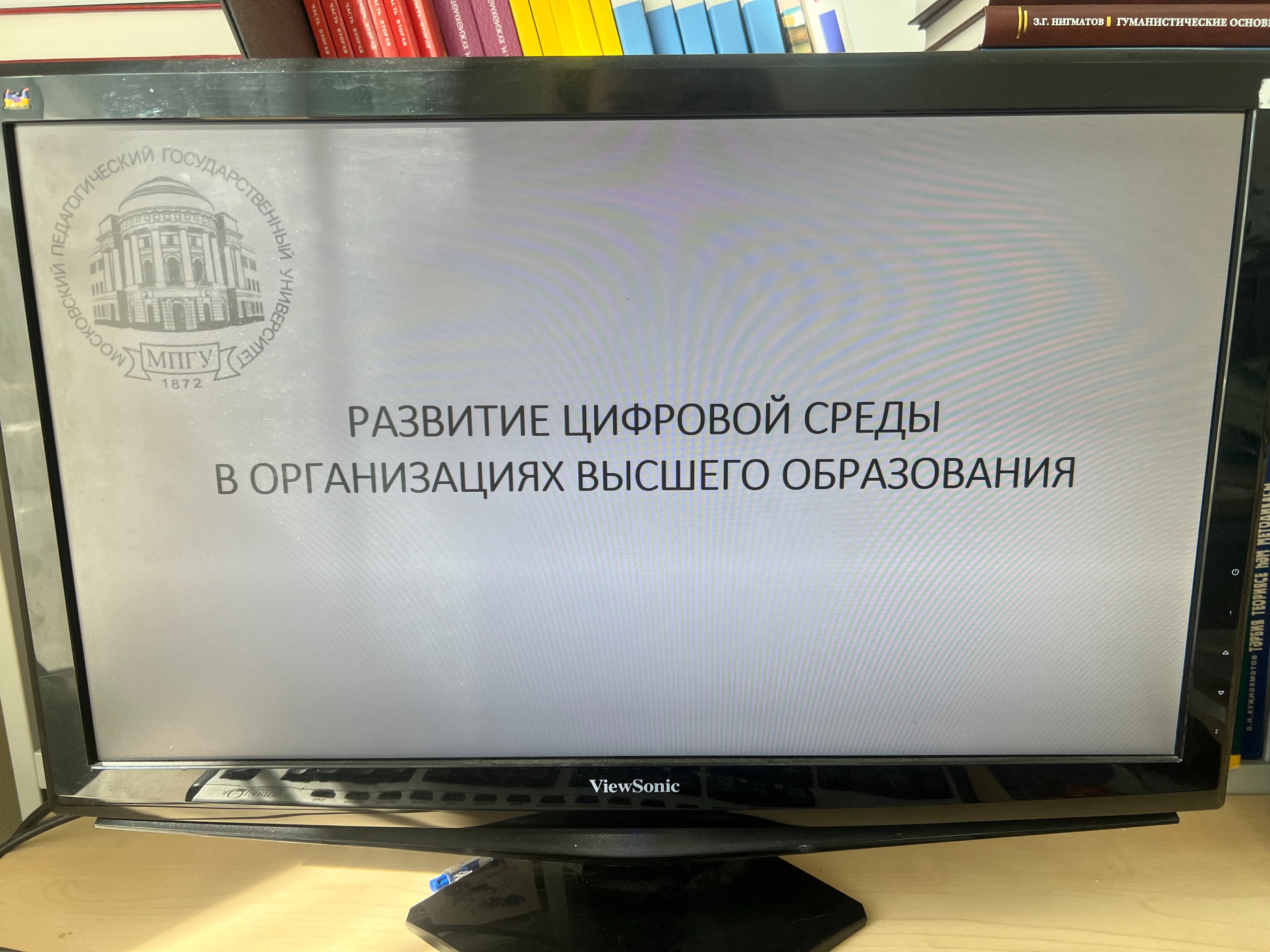 ������ ������� ���� ��� ������ �������� '�������� ��������������� ����������� ������������� ������ �����'