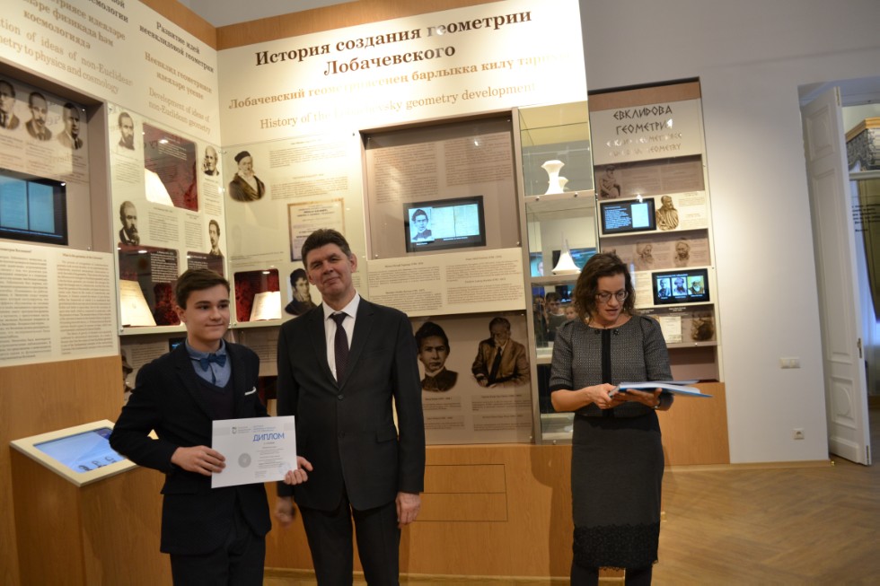 II ��������������� ������� ������������� �������������� ����� 2018