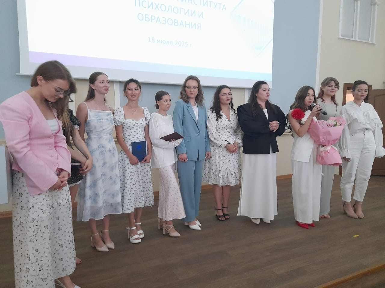 В Институте психологии и образования проведена церемония вручения дипломов о высшем образовании выпускникам 2025 года В Институте психологии и образования проведена церемония вручения дипломов о высшем образовании выпускникам 2025 года