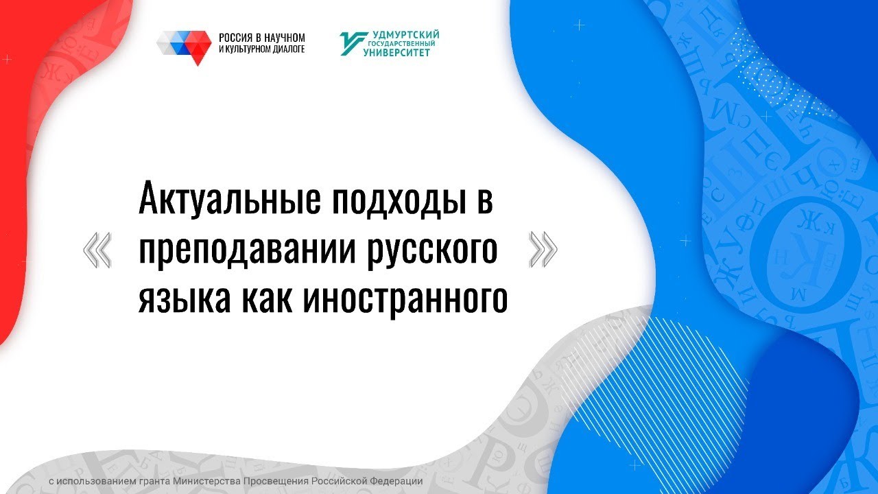 ����� ��������� ������������ '���������� ������� � ������������ �������� ����� ��� ������������'