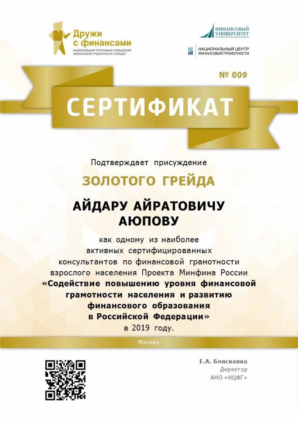 '������� �����'