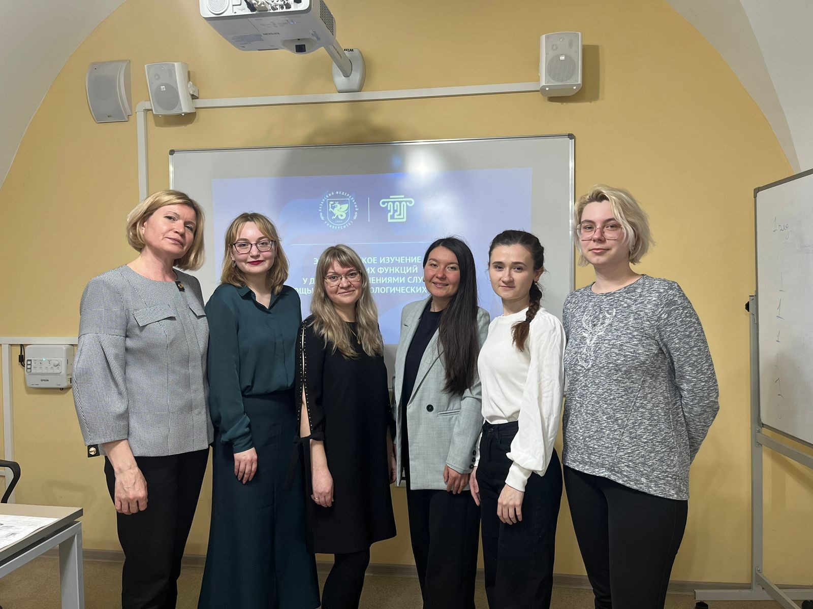 Итоговая научно-образовательная конференция студентов КФУ 2024: результаты исследований будущих дефектологов Итоговая научно-образовательная конференция студентов КФУ 2024: результаты исследований будущих дефектологов