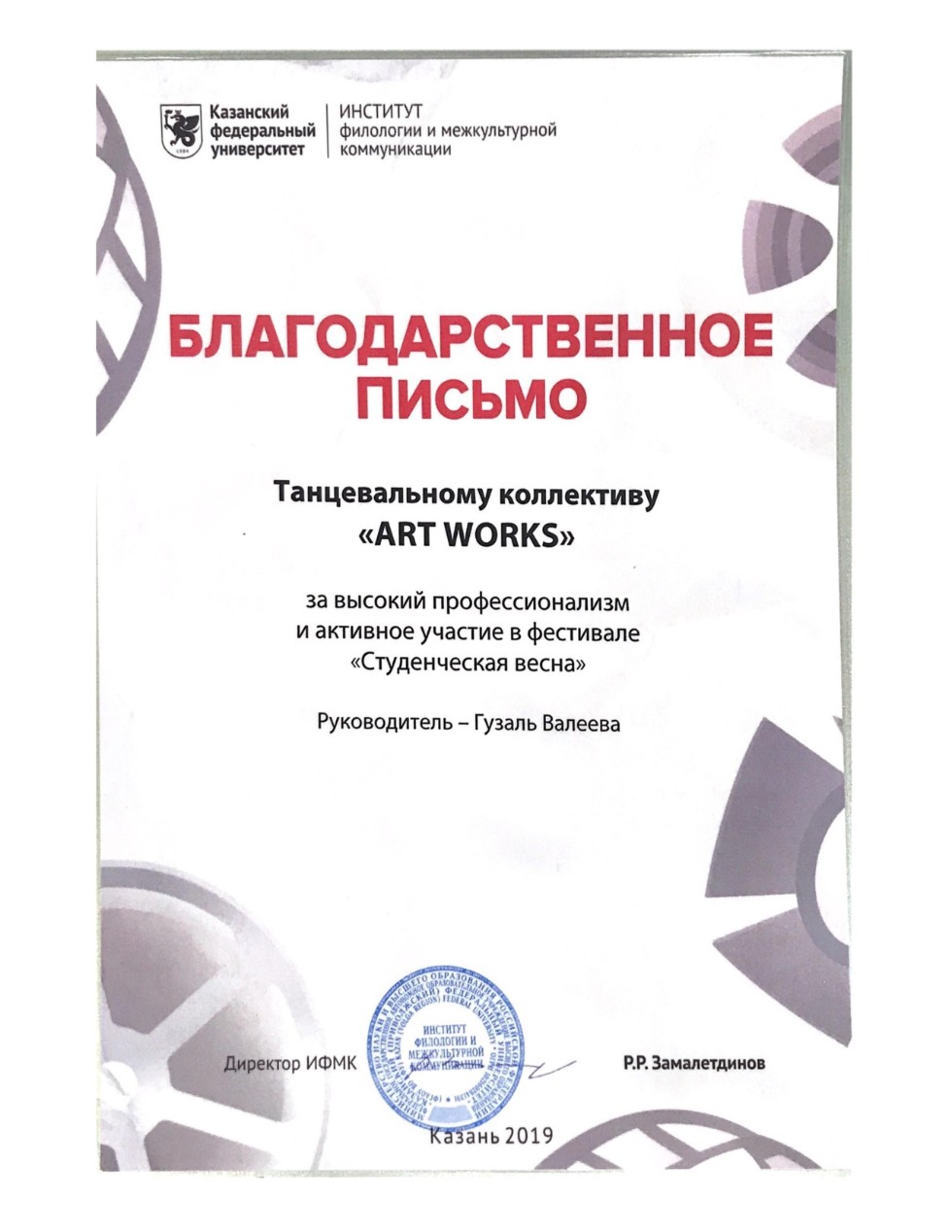 Танцевальный коллектив 'Art works' Танцевальный коллектив 'Art works'