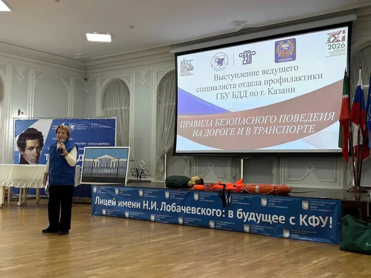 ���������� ��������: ������� ������� �� ��������� ,2025-2026 ������� ���, �����������, ������� ������������, ��������, ������� ��������� �� ����� �������