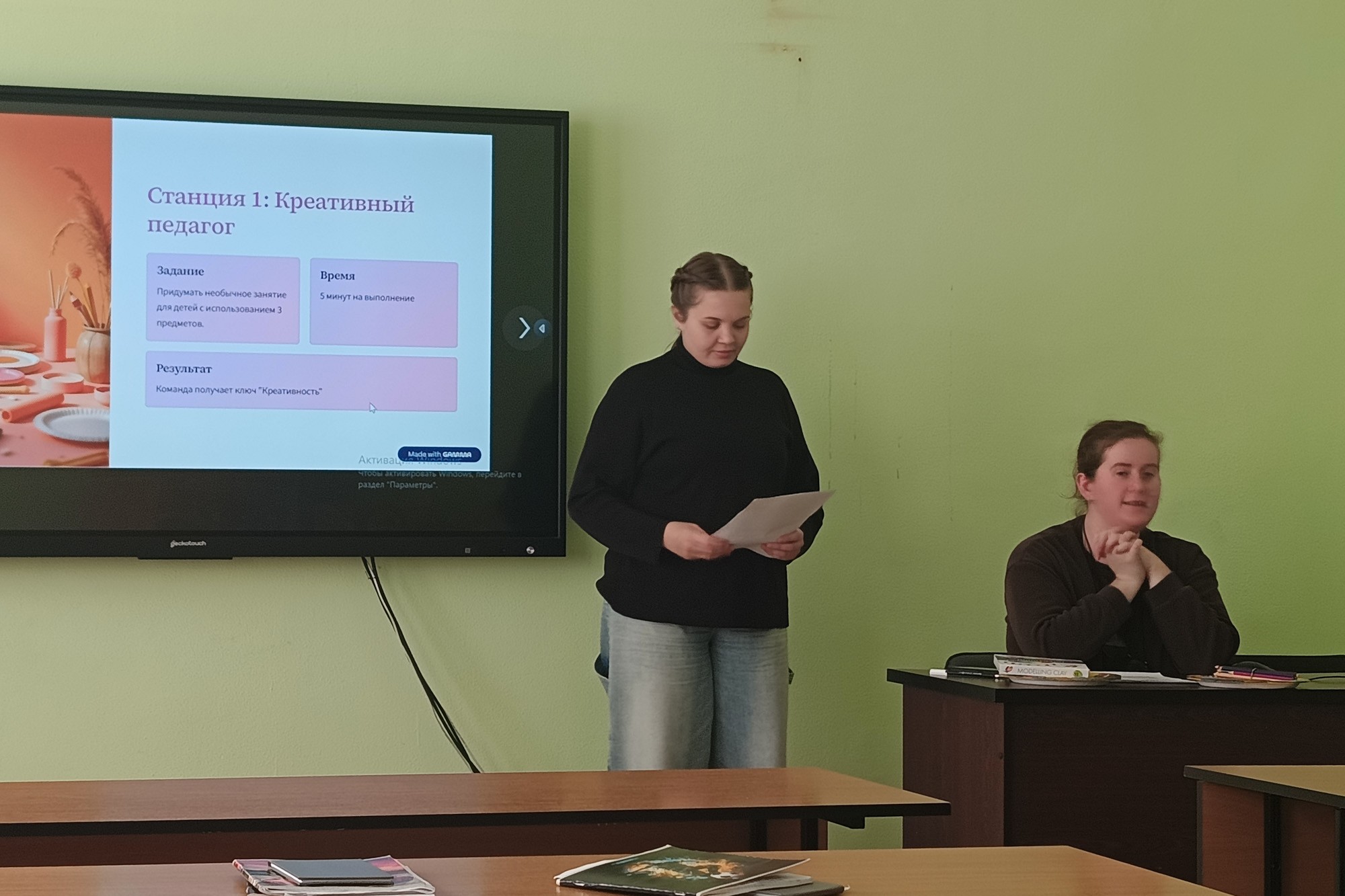 Состоялся квест 'Воспитатель будущего' Состоялся квест 'Воспитатель будущего'