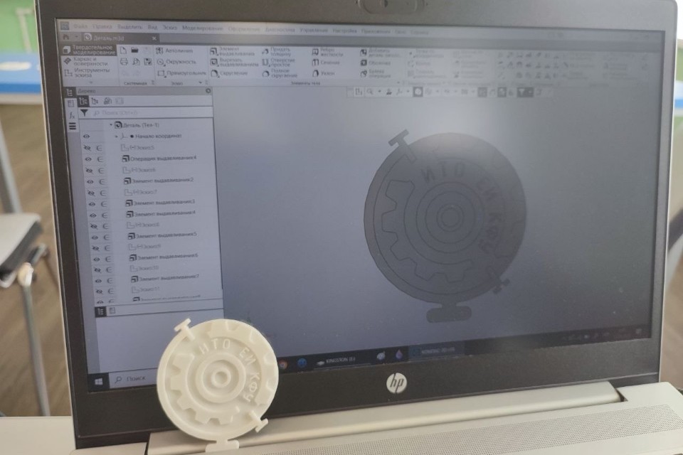 Мастер-класс 'Моделирование арт-объектов' Мастер-класс 'Моделирование арт-объектов'