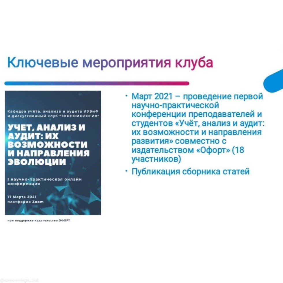 26 ������ 2021 � ������ X ����������� ���������� �� ����������, ��������� � �������� - ISMEF-2021 �������������� ��������� ������������� ��� ���� ������������ ������ ��������� ������������ ��������� ��������� ����������, ��������� � ��������