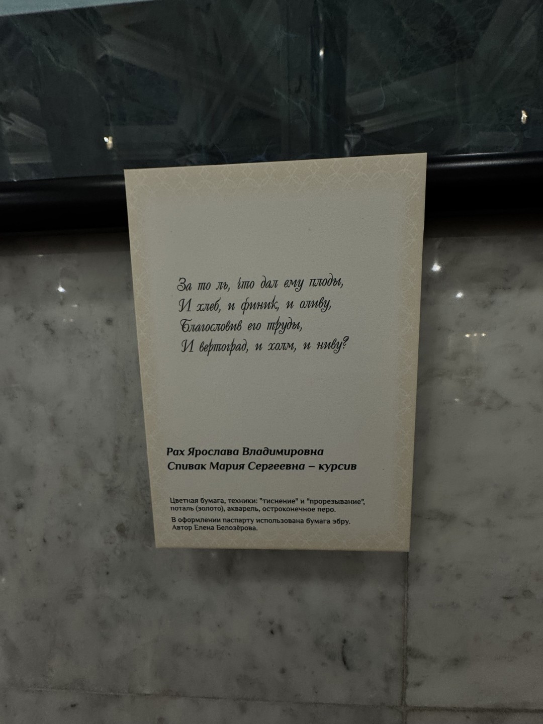 '� �������� ����� ������ ���?.'