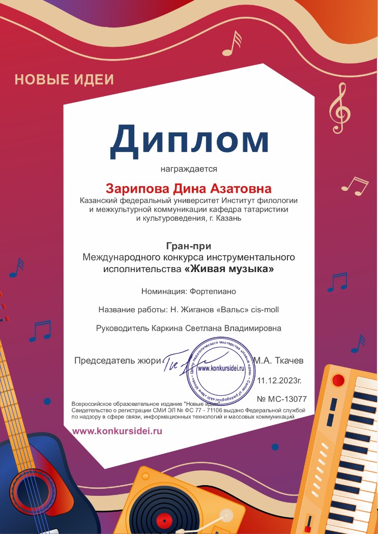 11 ������� 2023 ��������� ���� ? ����-��� �������� ����������������� ��������������� � ��������� '����������'