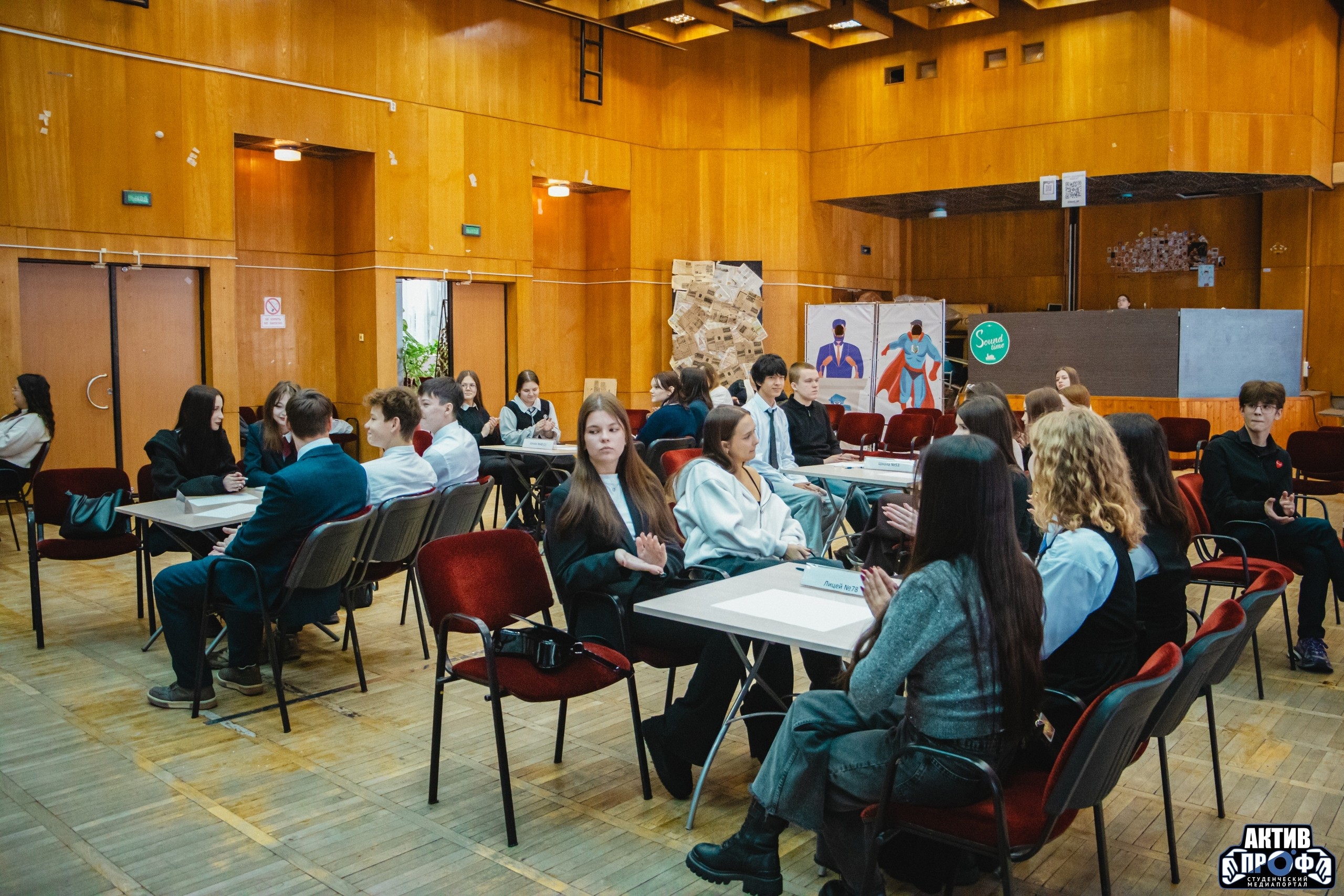 Фестиваль менеджмента в Набережночелнинском институте КФУ Фестиваль менеджмента в Набережночелнинском институте КФУ