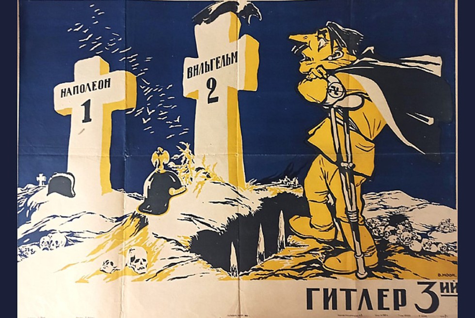 'Память Великого подвига' ? выставка, посвященная 77-летию Победы в Великой Отечественной войне