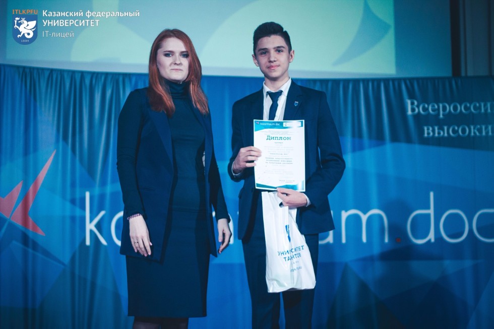 IV ������������� ����� ������� ���������� 'kazanforum.doc'