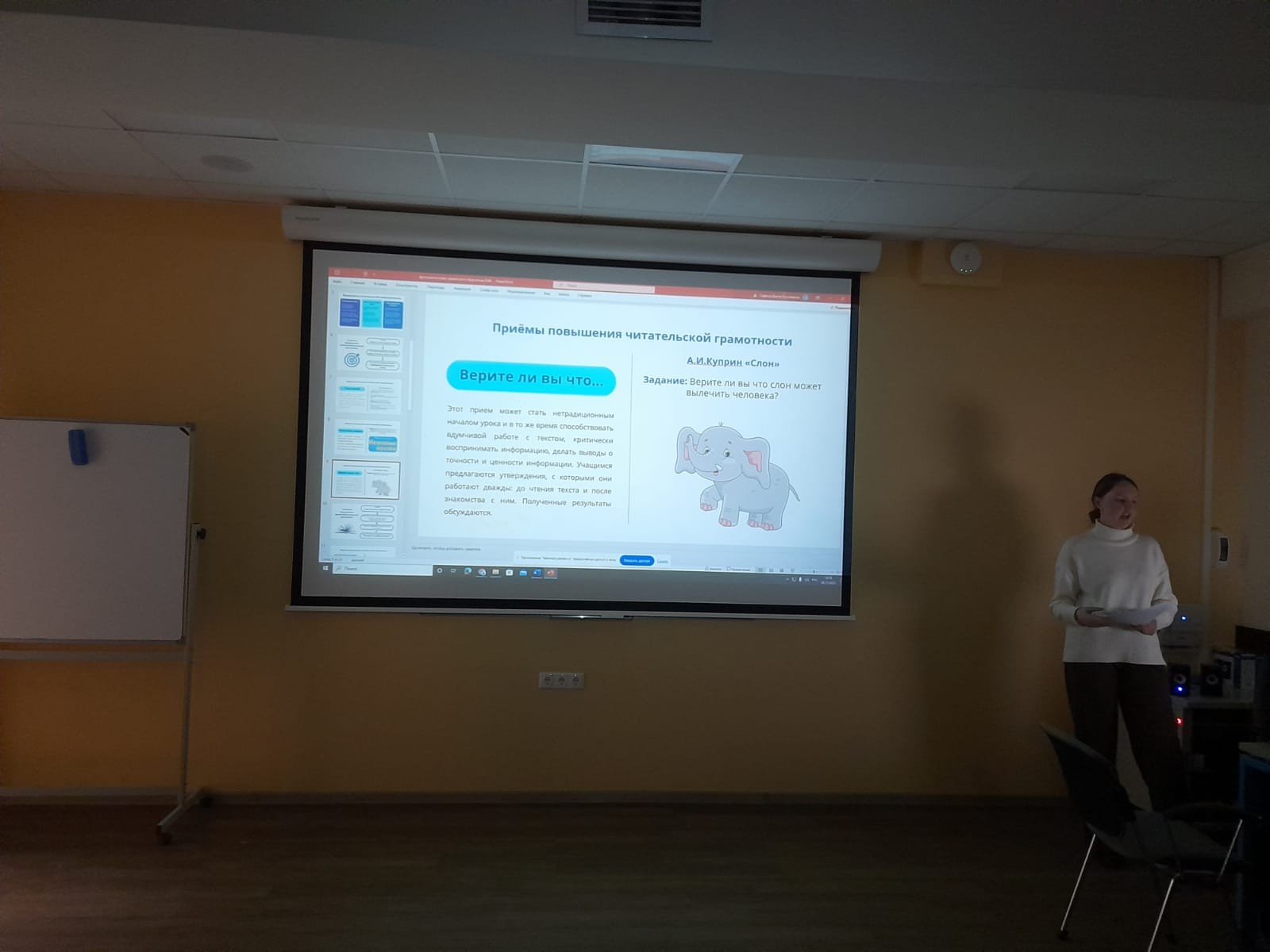 �������� ��������� ���������� � ����������� ��������� �� ������������� ����������� '����������� ���������� �����������: ���������� � ����������� ������������ � �������'