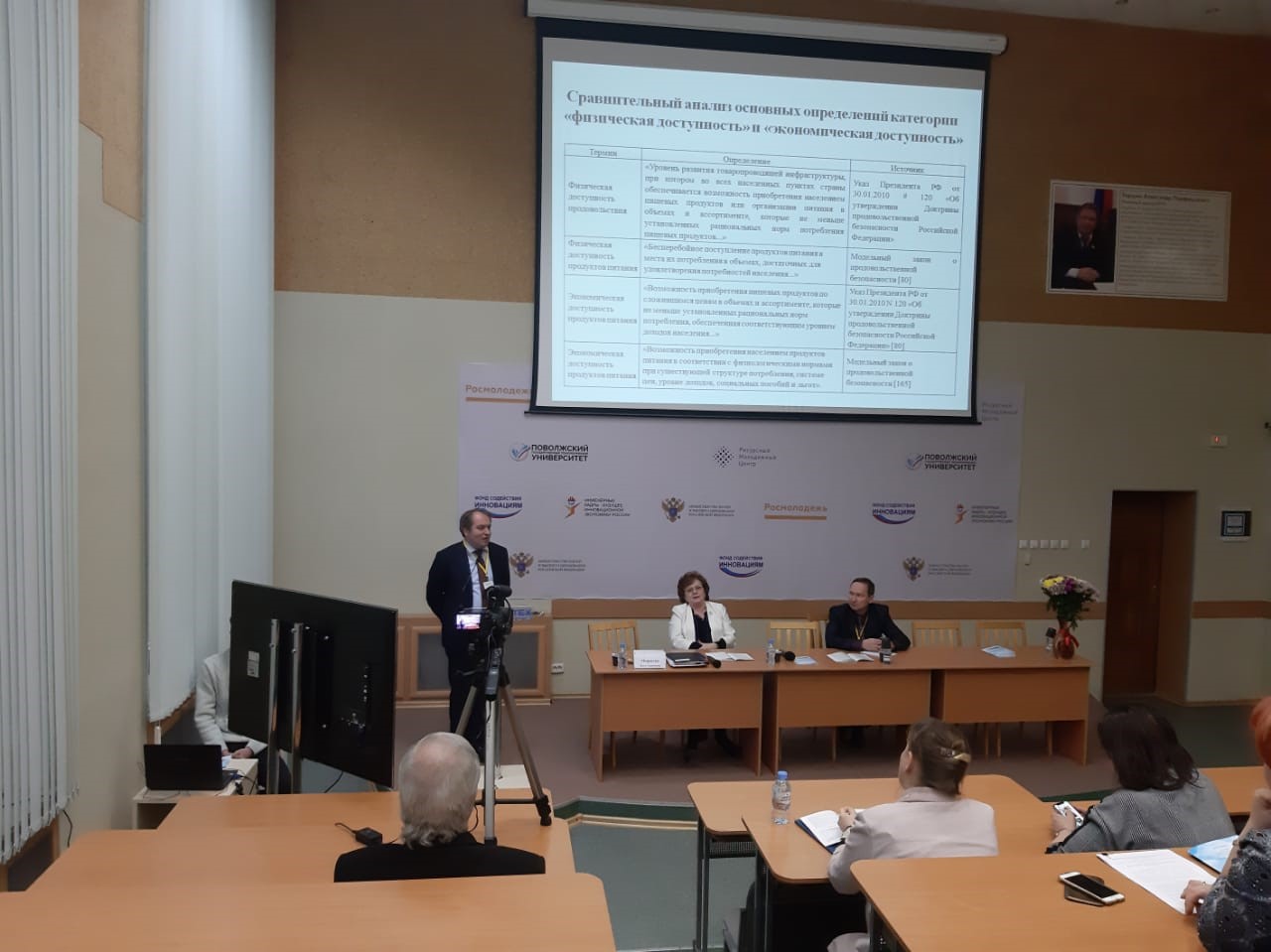 Преподаватели кафедры участвовали во II международной научно-практическая конференция ученых, специалистов, преподавателей вузов, аспирантов и молодых ученых 'Экономическая безопасность: развитие теории, методологии и практики' Преподаватели кафедры участвовали во II международной научно-практическая конференция ученых, специалистов, преподавателей вузов, аспирантов и молодых ученых 'Экономическая безопасность: развитие теории, методологии и практики'