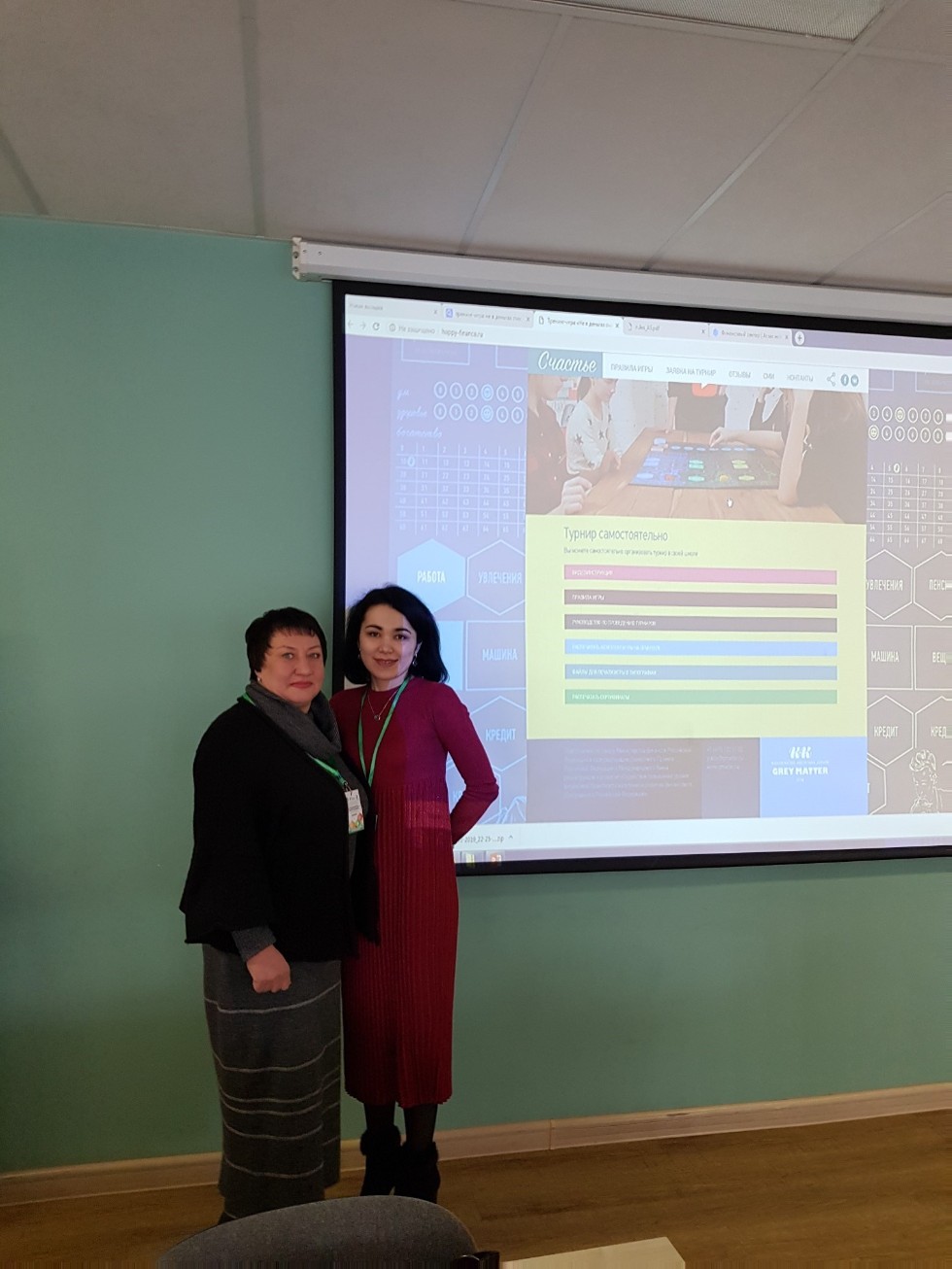 ���������� ���������� ��� ������� ������� � ��������������� ����������� '�������� ��������� ���������� ����������� � ��������������� �����������: ���������� �  ������������� ����'