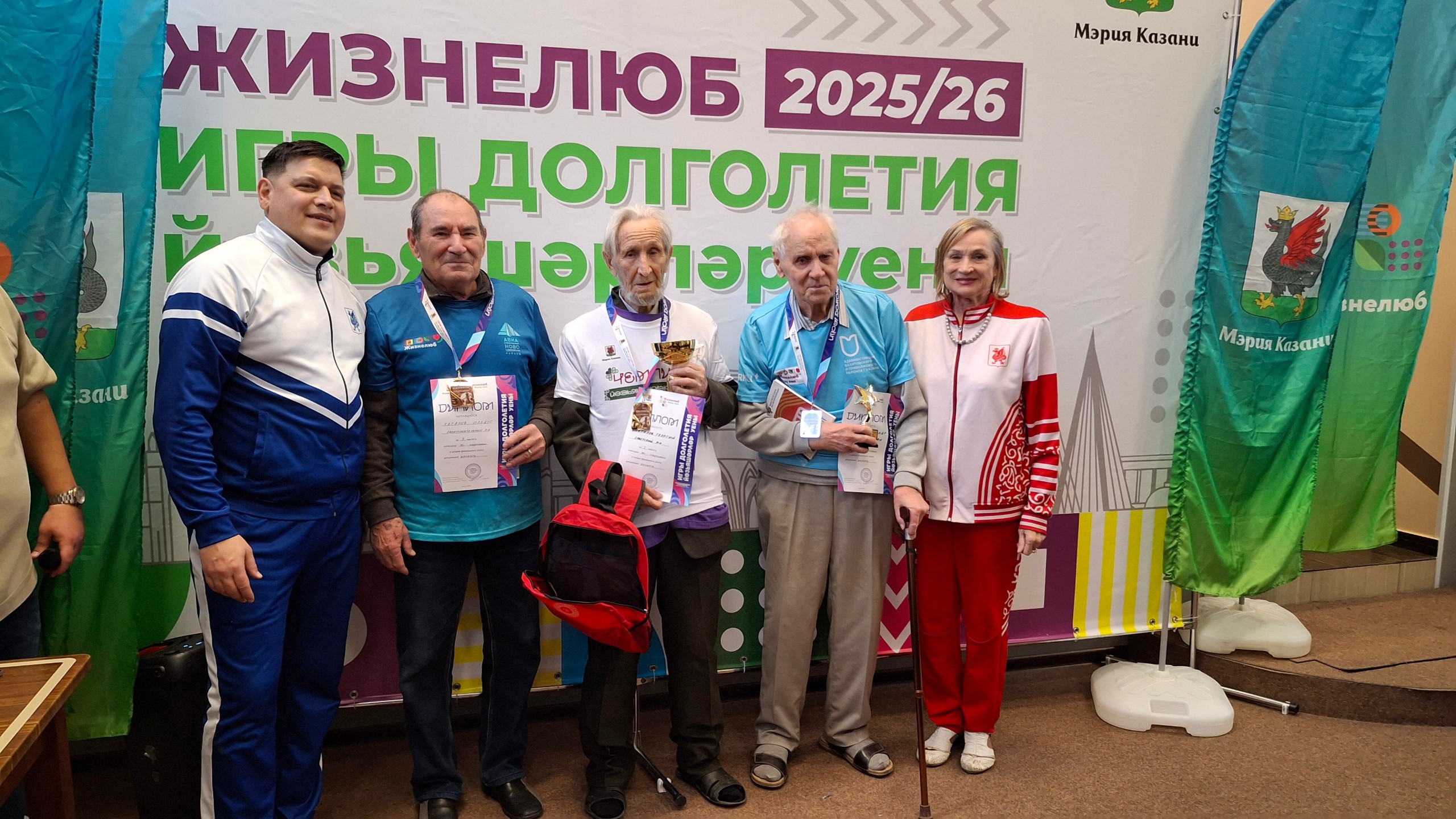 Ветераны КФУ занимают почетные места в Спартакиаде Ветераны КФУ занимают почетные места в Спартакиаде