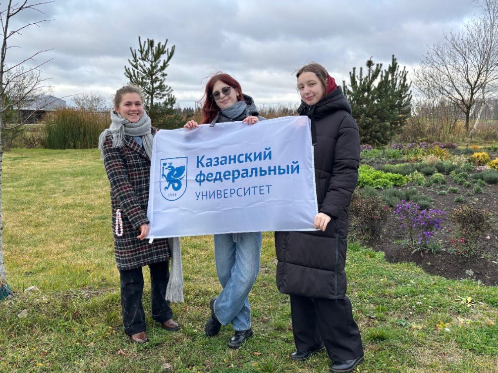 Студенты Института международных отношений, истории и востоковедения посетили Республику Беларусь Студенты Института международных отношений, истории и востоковедения посетили Республику Беларусь