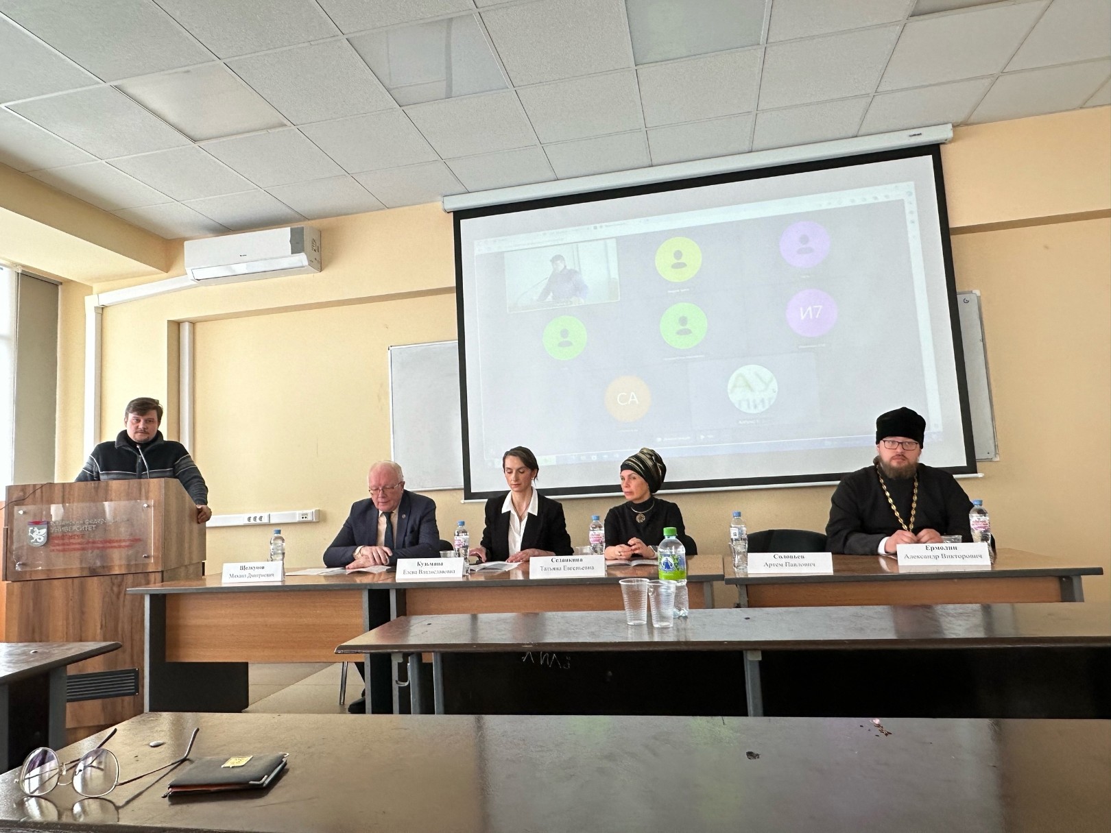 Международная научно-практическая конференция 'Религия и наука: трансформация религиозности в модернизирующемся обществе (к 220-летию Казанского университета)'. Международная научно-практическая конференция 'Религия и наука: трансформация религиозности в модернизирующемся обществе (к 220-летию Казанского университета)'.