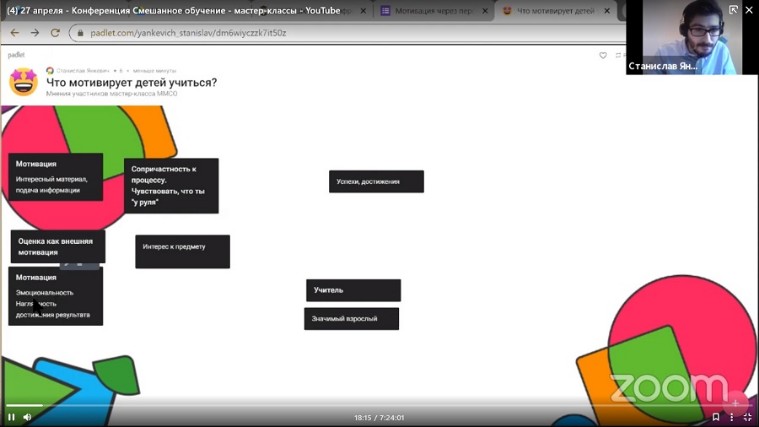 Студенты старших курсов педагогического направления стали участниками ММСО-2020 Студенты старших курсов педагогического направления стали участниками ММСО-2020