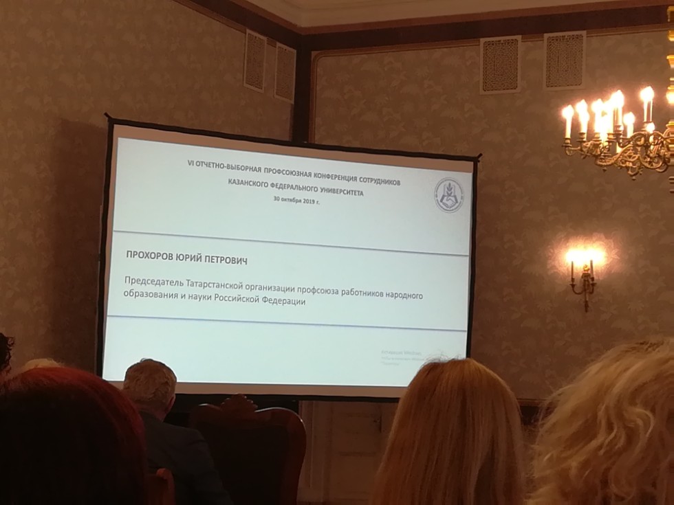 VI �������-�������� ����������� ����������� ���