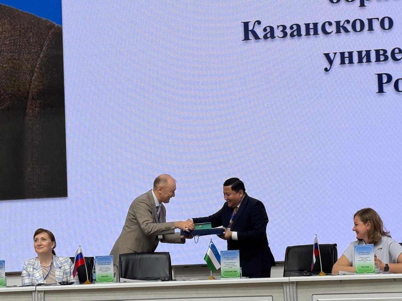 ������ ��������� ���������� � ����������� ��������� � ������������� ��������������� ��������� ����������� ������ �� IFTE-2025 (����������)