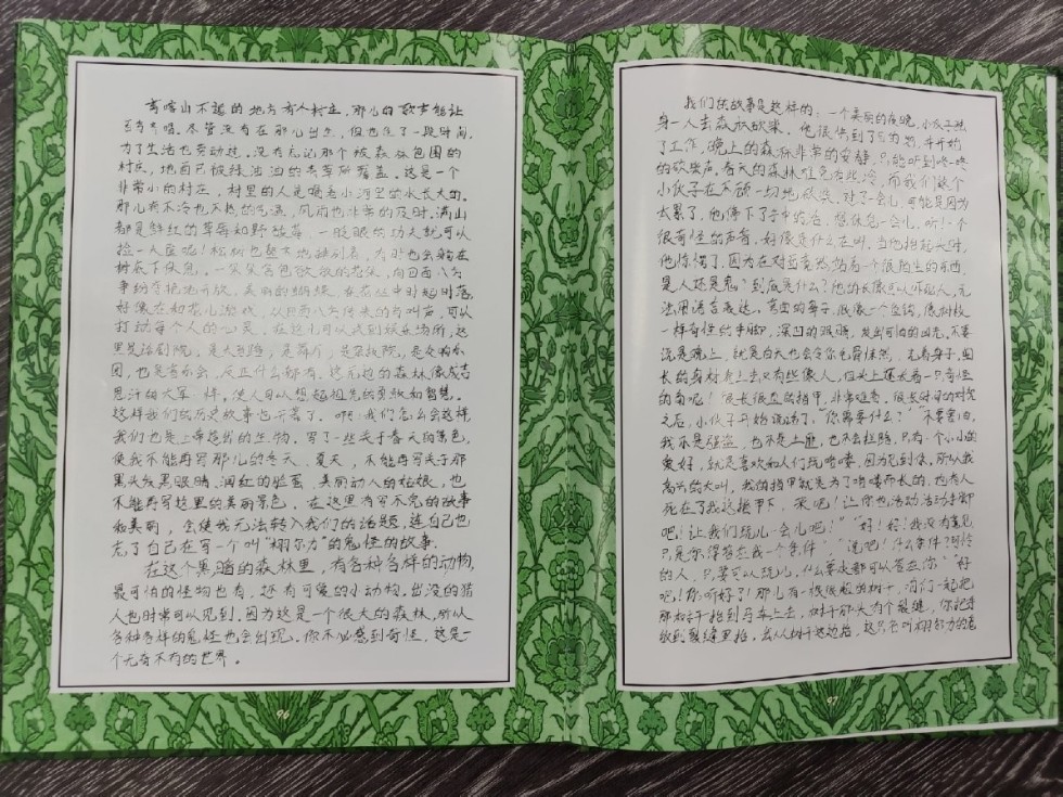 Тукай иленә сәяхәт Тукай иленә сәяхәт