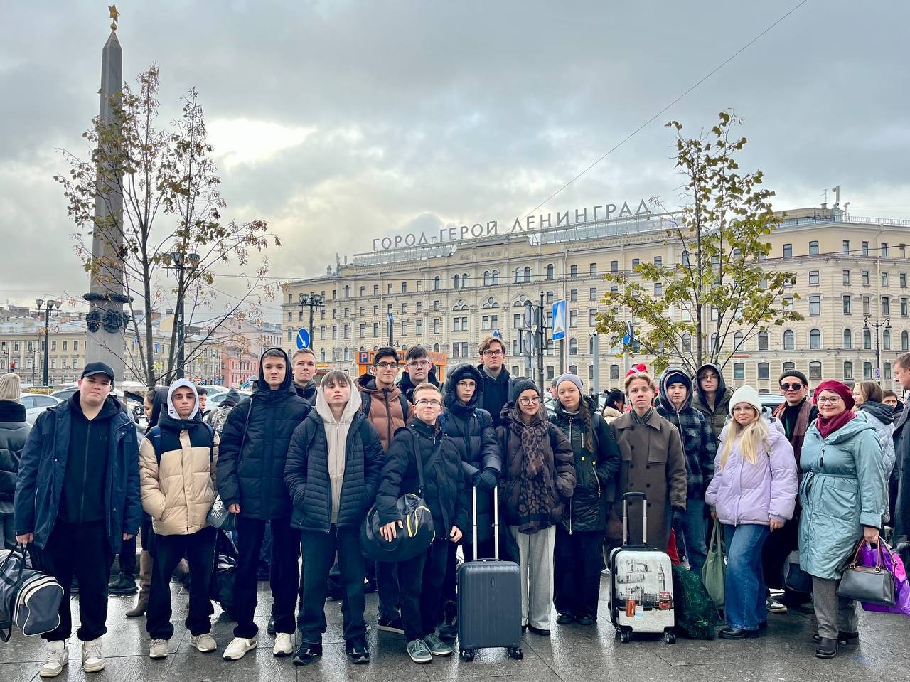 Лицеисты отправились в Санкт-Петербург Лицеисты отправились в Санкт-Петербург