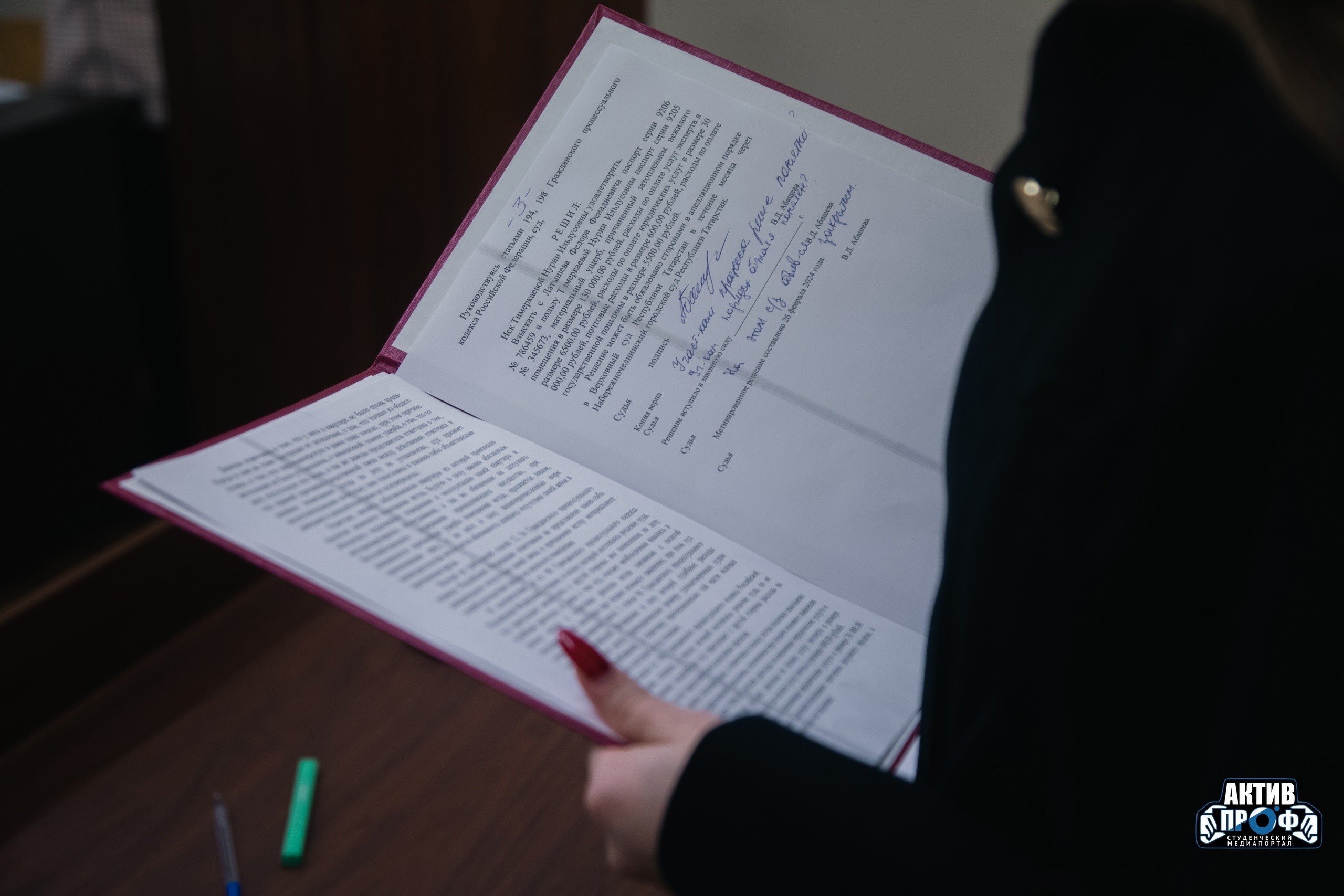 ��������� ������������ �����������: ���� ������