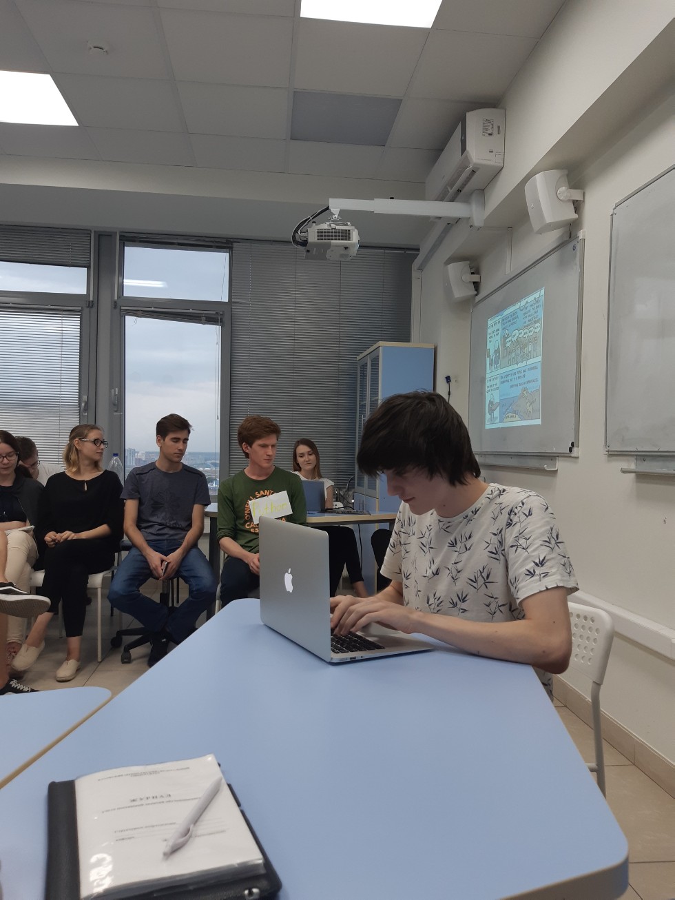 ���������� � ��� ������������