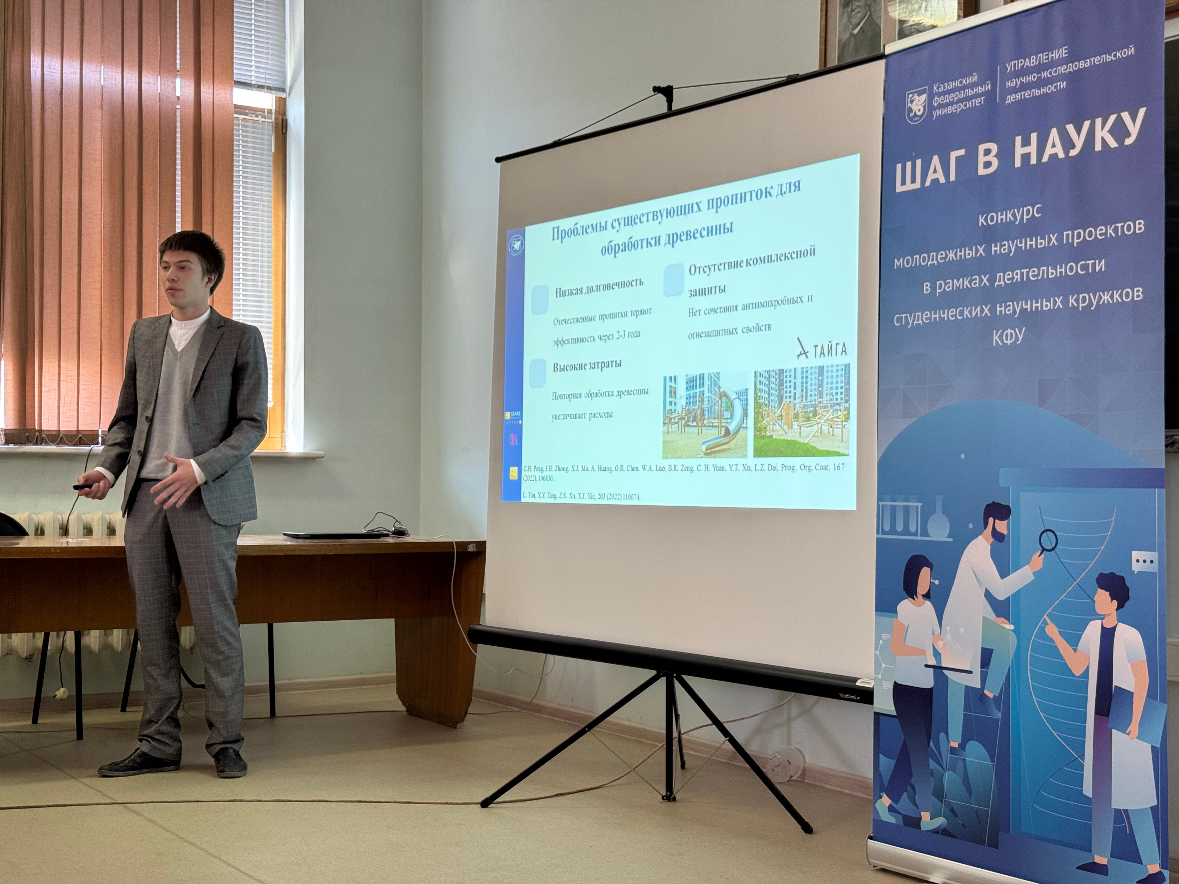 Итоги этапов конкурса Итоги этапов конкурса