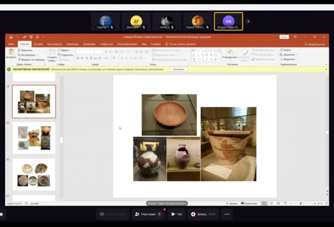 ����� ��������� ���������������� �������������� 