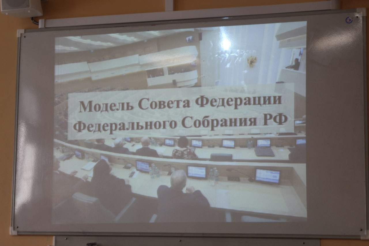 День российского парламентаризма отметили в ИСФН День российского парламентаризма отметили в ИСФН