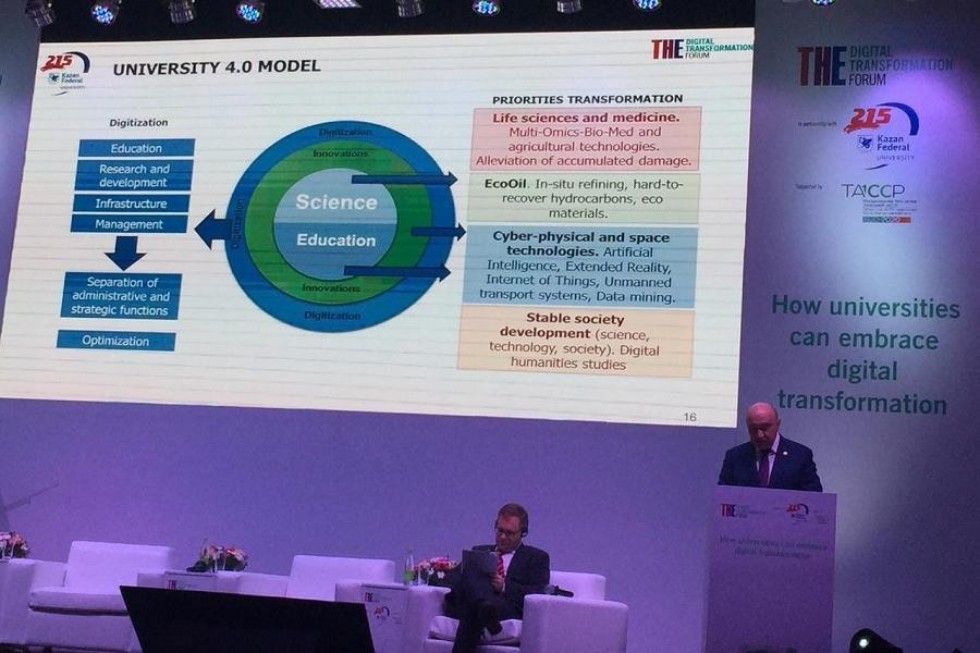 Идем в цифру: формируем новое качество образования для новой экономики Идем в цифру: формируем новое качество образования для новой экономики