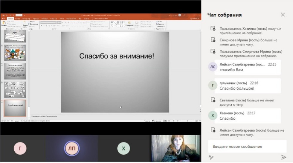 Состоялись курсы повышения квалификации для педагогов по психолого-педагогическому сопровождению детей с дислексией и дисграфией Состоялись курсы повышения квалификации для педагогов по психолого-педагогическому сопровождению детей с дислексией и дисграфией