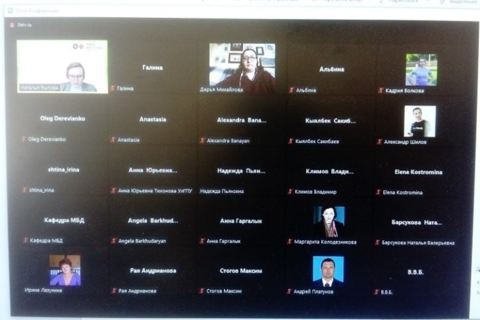 ���������� II ������������� ������� ����������� 'Sport and healthy lifestyle culture in the XXI century'