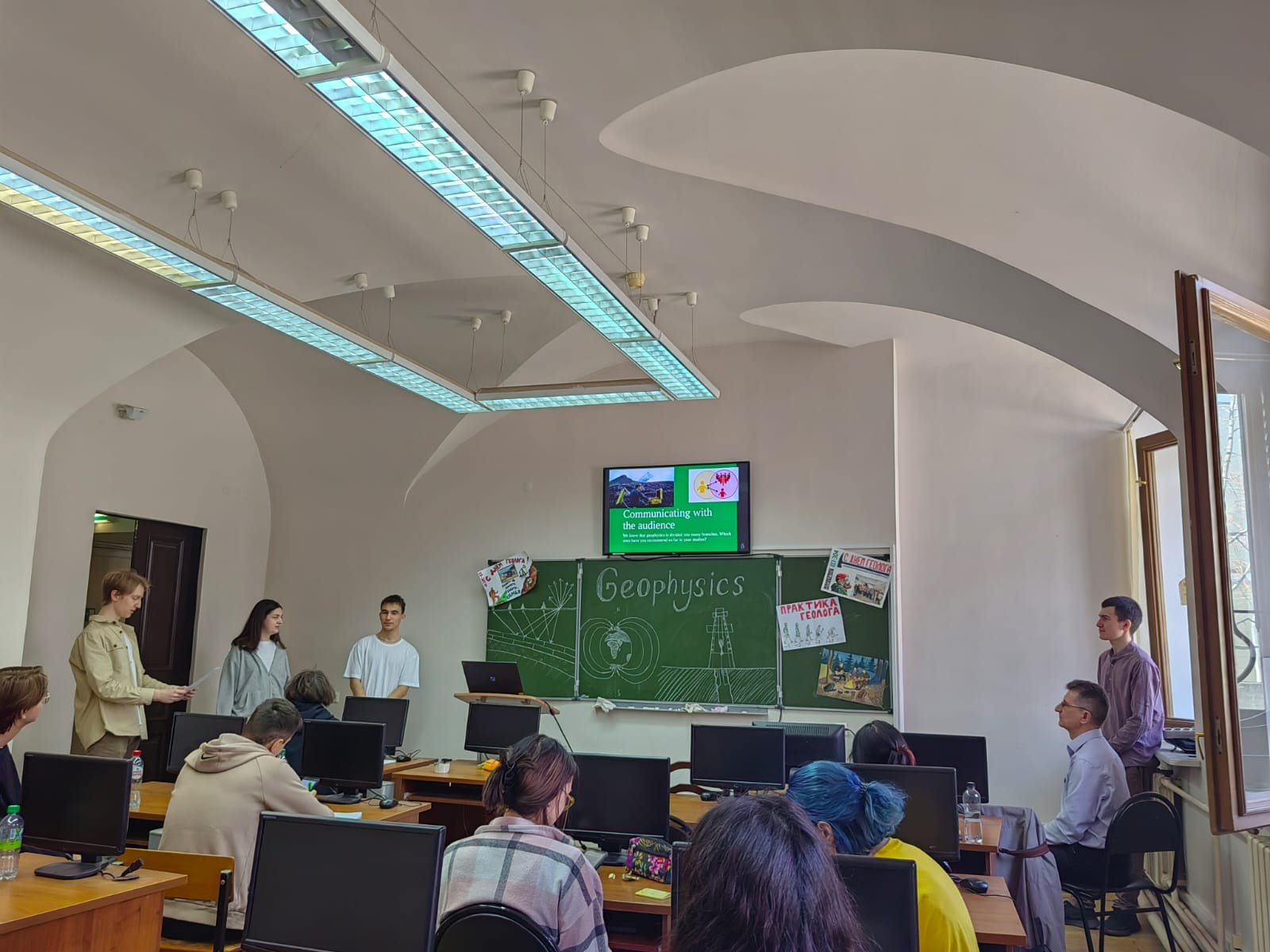 КАК МЫ ПРОВЕЛИ ДЕНЬ ГЕОЛОГА НА АНГЛИЙСКОМ ЯЗЫКЕ КАК МЫ ПРОВЕЛИ ДЕНЬ ГЕОЛОГА НА АНГЛИЙСКОМ ЯЗЫКЕ