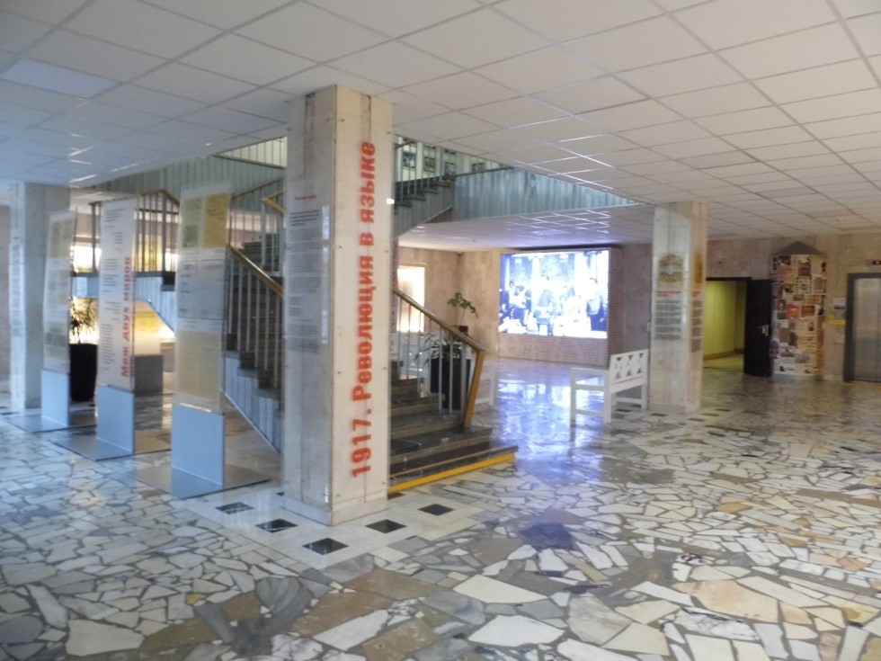 ������ � ����� ������������ ���������������� ����