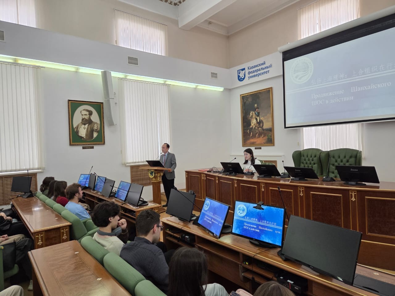 Лекция о Шанхайской организации сотрудничества состоялась в Казанском Федеральном Университете Лекция о Шанхайской организации сотрудничества состоялась в Казанском Федеральном Университете