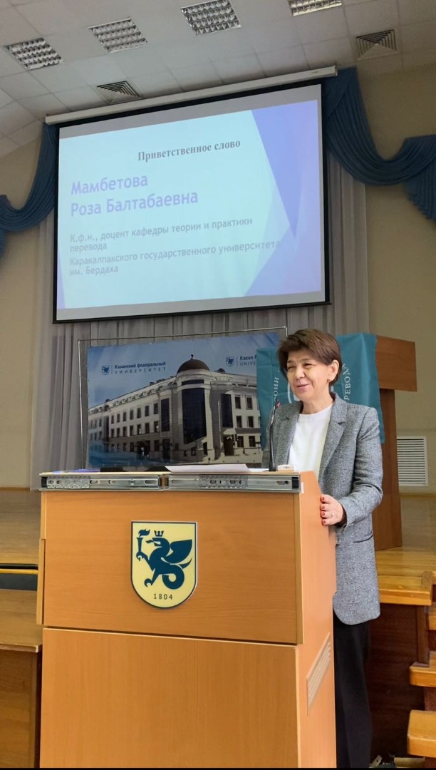 X (XXIV) Республиканский лингвистический форум 'Объединяя языки и культуры' вновь объединил школьников Татарстана X (XXIV) Республиканский лингвистический форум 'Объединяя языки и культуры' вновь объединил школьников Татарстана