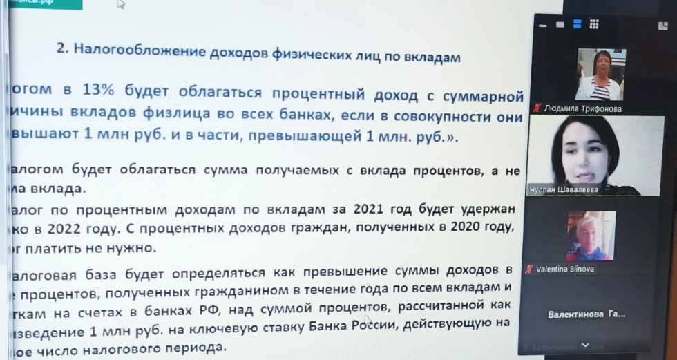 Слушатели Университета третьего возраста по программе Слушатели Университета третьего возраста по программе