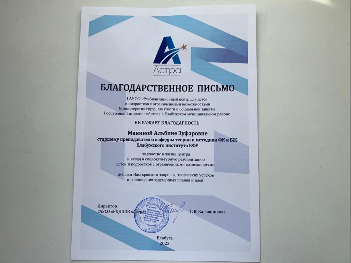 '������� ������', ����������� ��� ��������� ���������