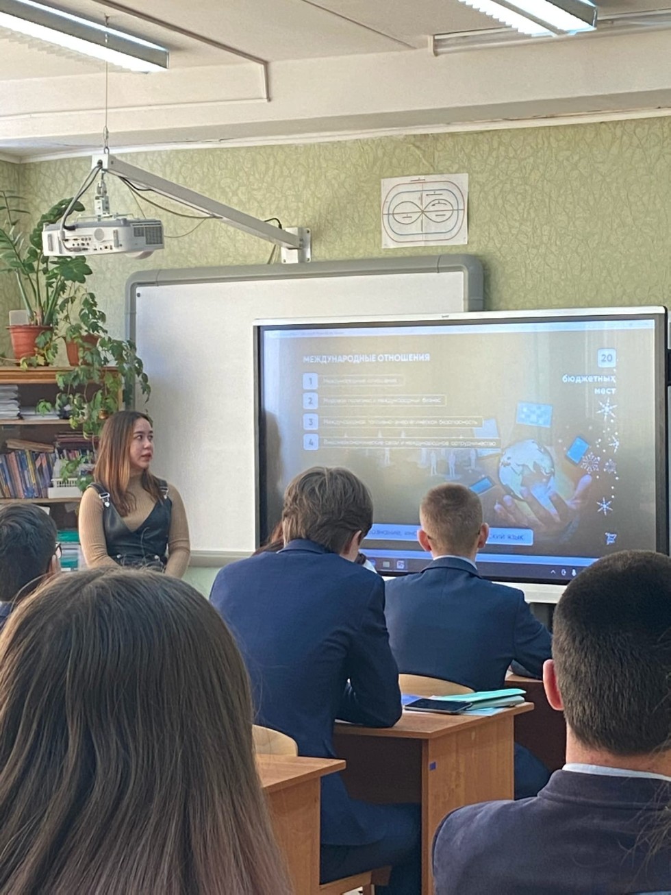 ���� ��� �29, �. ����������