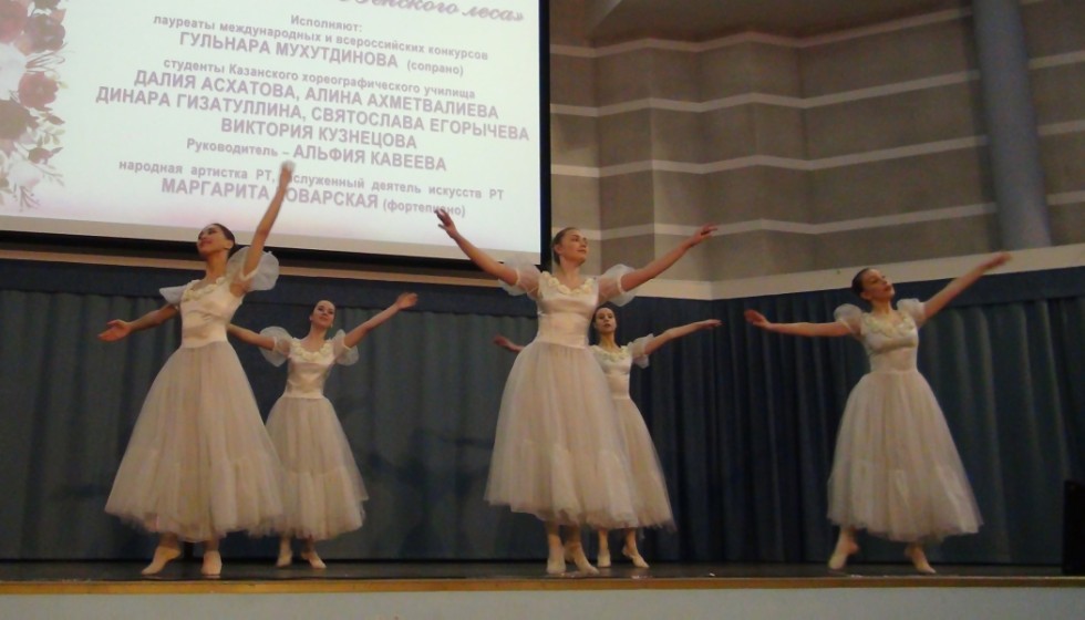 Магия вальса: состоялся очередной концерт музыкально-образовательного лектория Магия вальса: состоялся очередной концерт музыкально-образовательного лектория