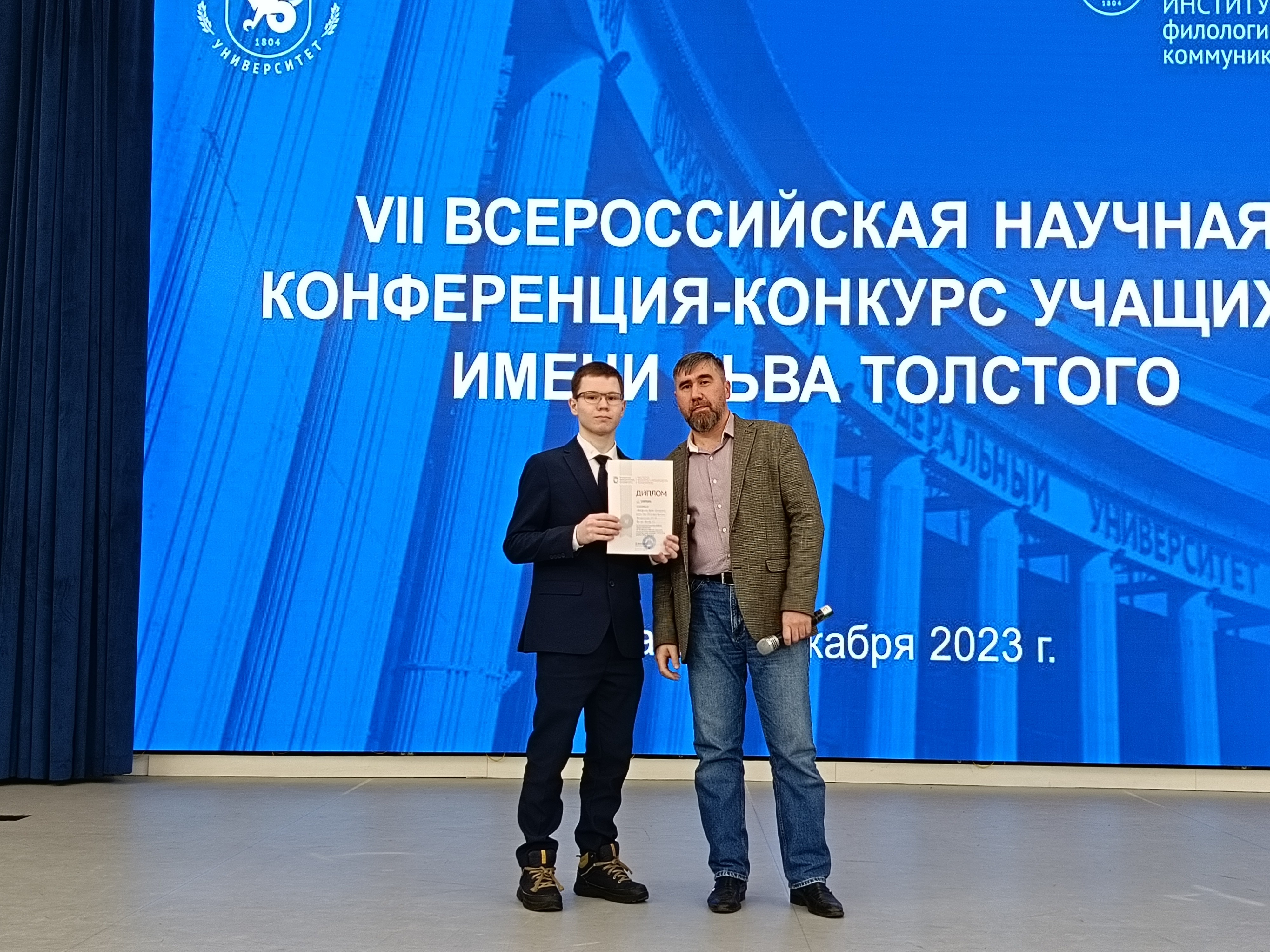 Итоги работы секции 'Цифровые технологии в филологии и образовании' Итоги работы секции 'Цифровые технологии в филологии и образовании'