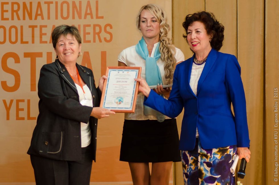 Всероссийский фестиваль школьных учителей в Елабуге Всероссийский фестиваль школьных учителей в Елабуге