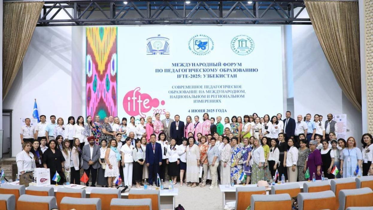 Казань-Самарканд-IFTE-2025 Казань-Самарканд-IFTE-2025