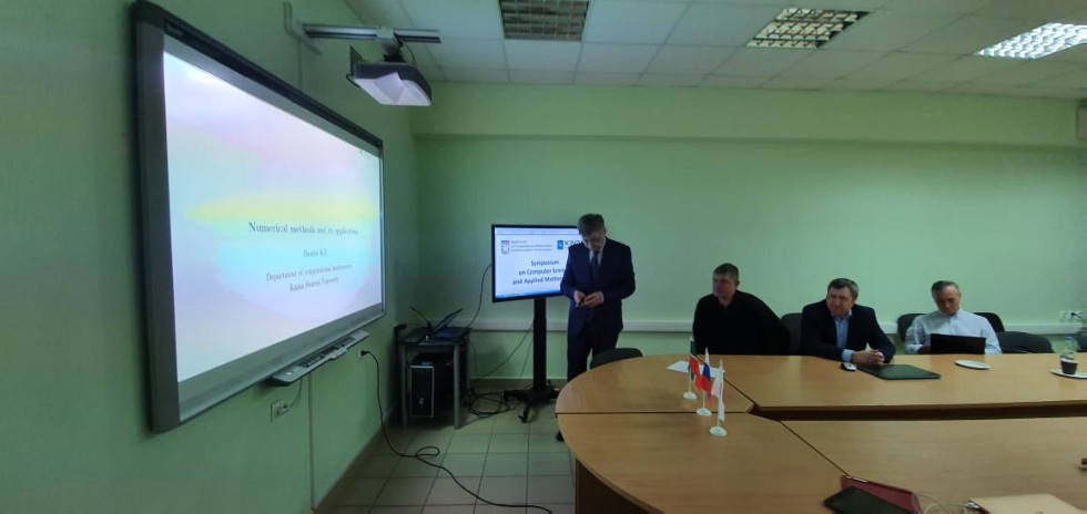 Совместный симпозиум Kazan Federal University ? Kindai University Совместный симпозиум Kazan Federal University ? Kindai University